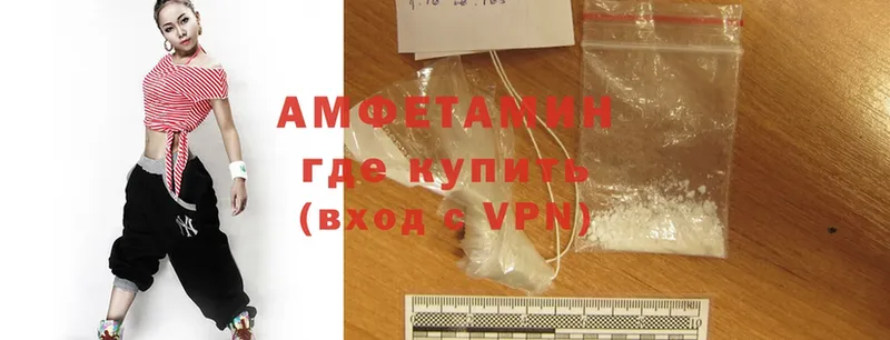 mega вход  где продают наркотики  Емва  Amphetamine 98% 