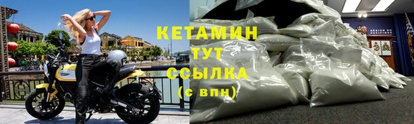 метамфетамин Богородск