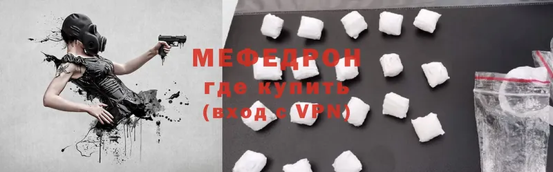 где можно купить наркотик  Емва  Меф mephedrone 